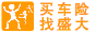 盛大汽车网