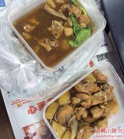 正宗黄焖鸡米饭 广纪路店--图片