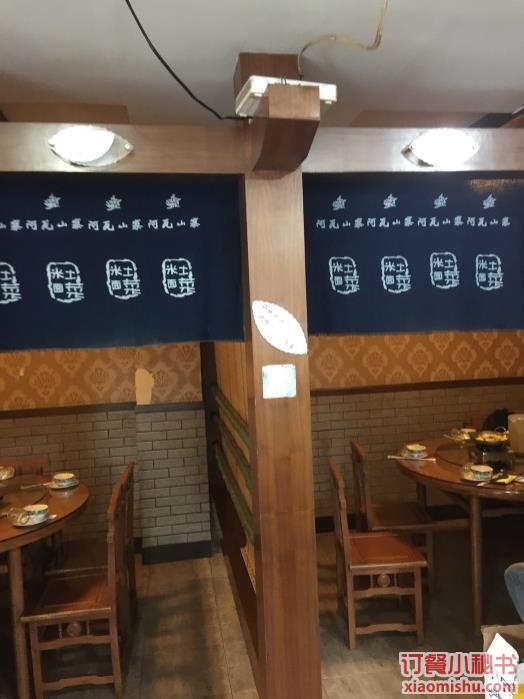 杭州阿瓦山寨