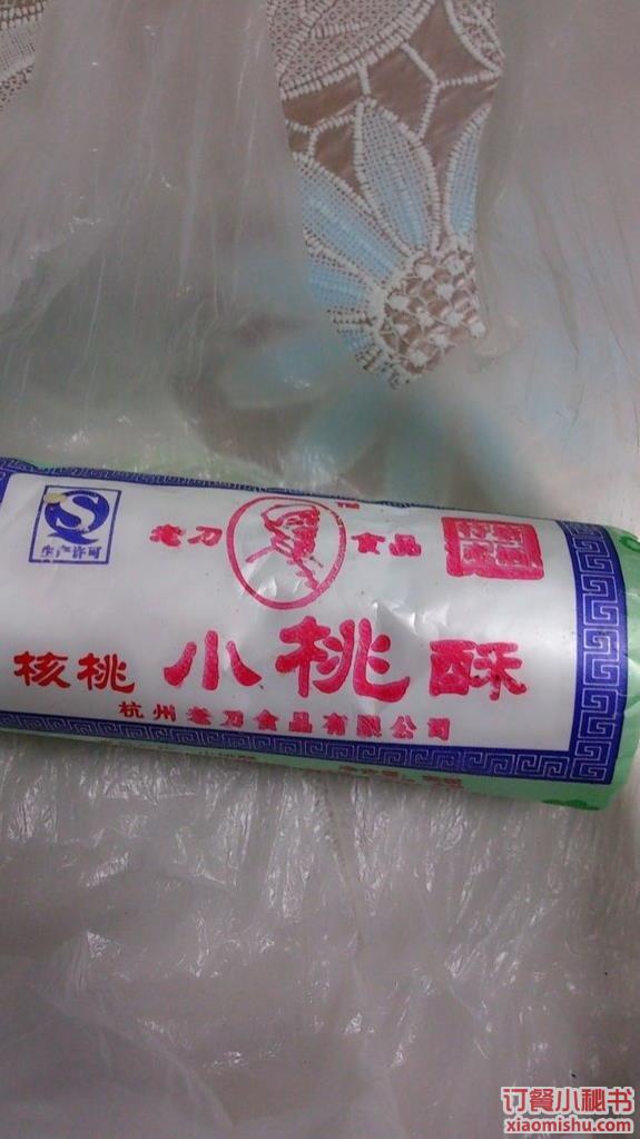 杭州塘栖老刀糕点
