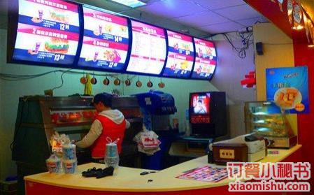 杭州派乐汉堡
