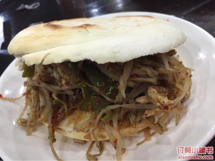 孜然肉夹馍