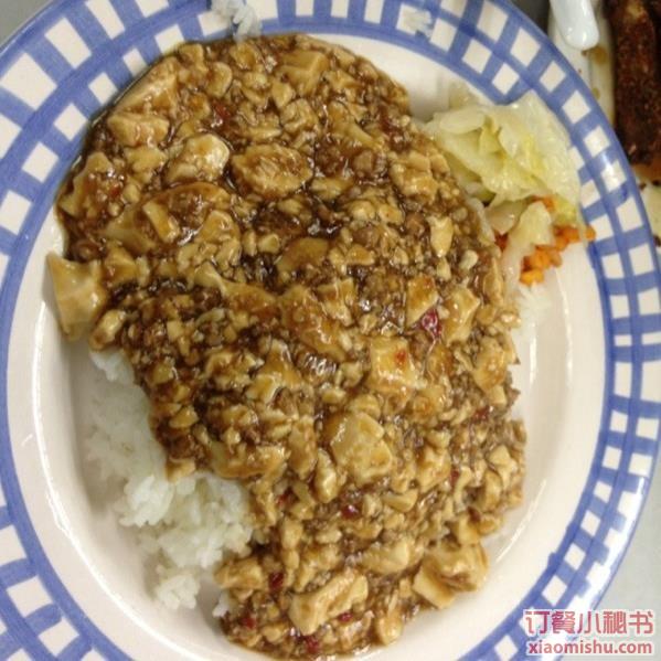 肉糜豆腐饭
