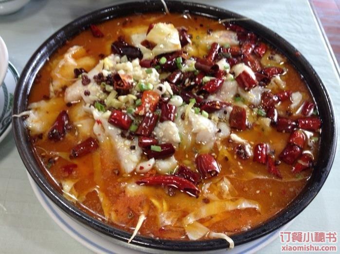 水煮鱼