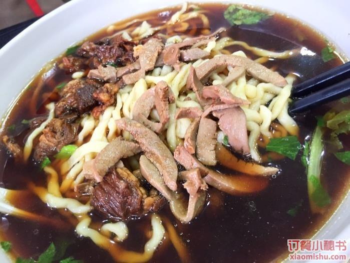 牛肉腰花面