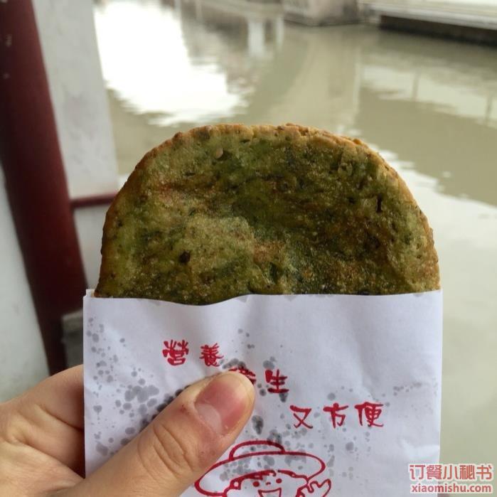 草头饼,江阿姨油墩子 草头饼价格【上海好吃正宗的草头饼哪里吃】订餐