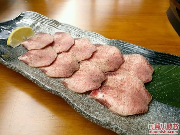 薄切牛舌