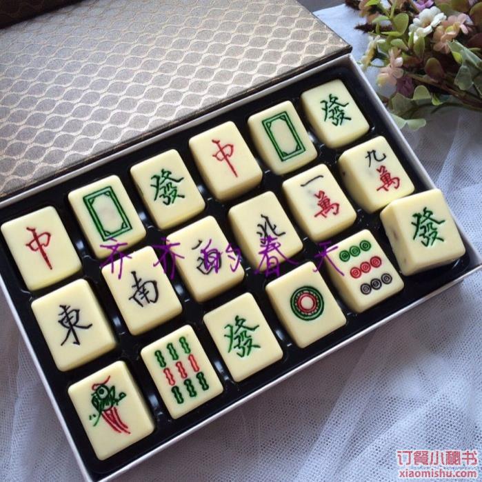 麻将巧克力