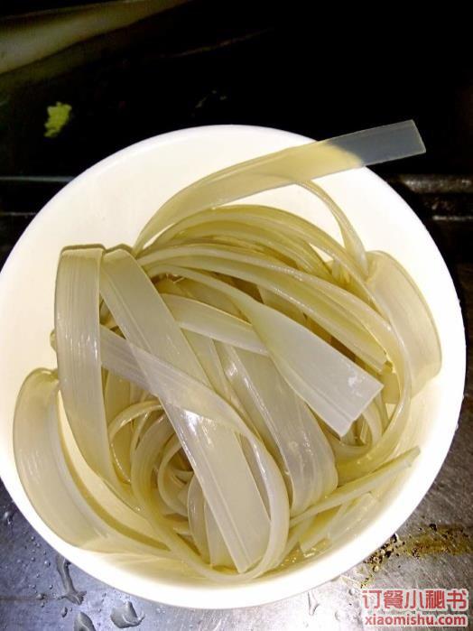 宽粉
