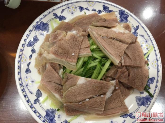 白切羊肉