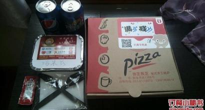 上海你芝我芝 意式纯手工披萨餐厅预订|网上订