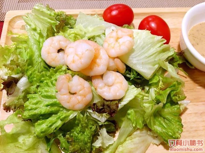 大虾沙拉