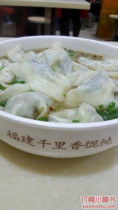 福建千里香馄饨荠菜大混沌图片 上海 订餐小秘书