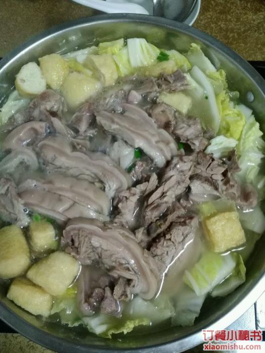 中锅白切羊肉