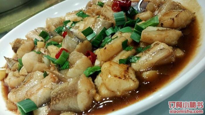 红烧水潺