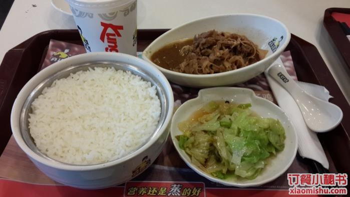 真功夫(大华乐购店)鼎级肥牛饭图片 - 上海 - 订餐小