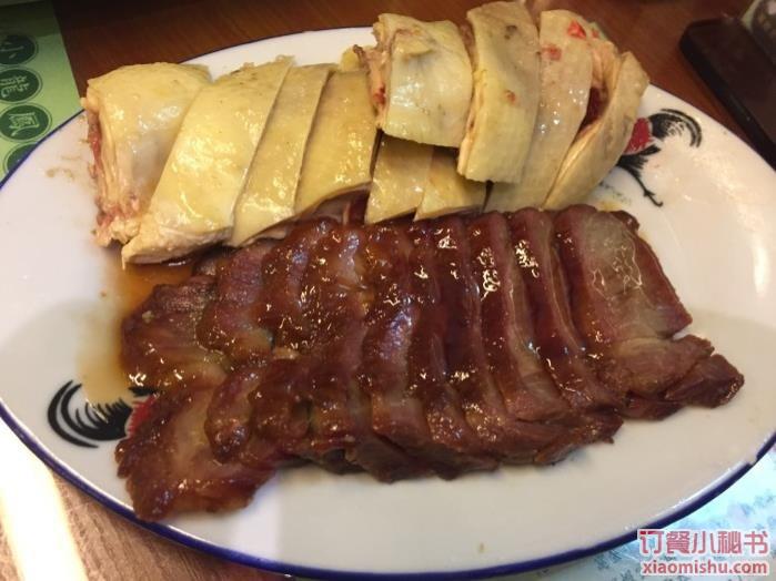 烧腊双拼