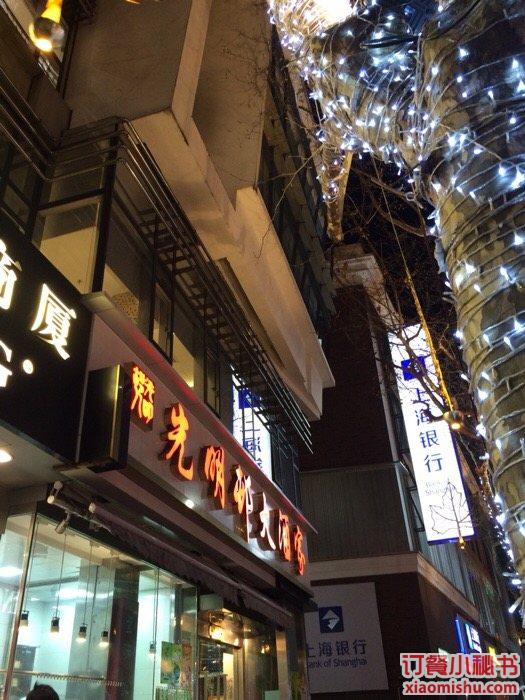 光明邨大酒家 淮海中路总店--图片