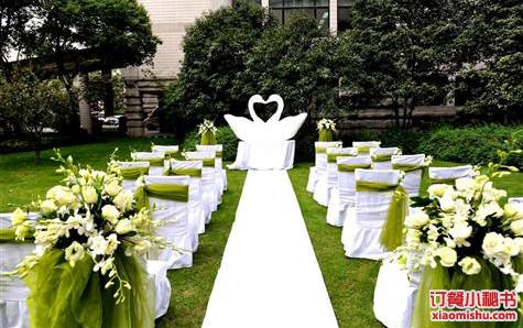 草坪婚礼