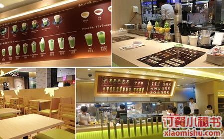 MACCHA HOUSE MACCHA HOUSE