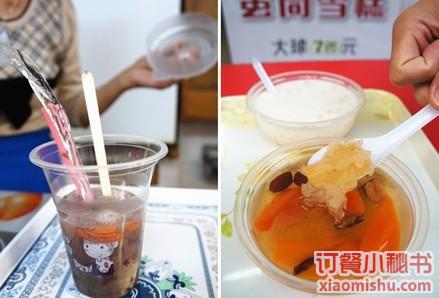 成裕雪糕店 成裕雪糕店