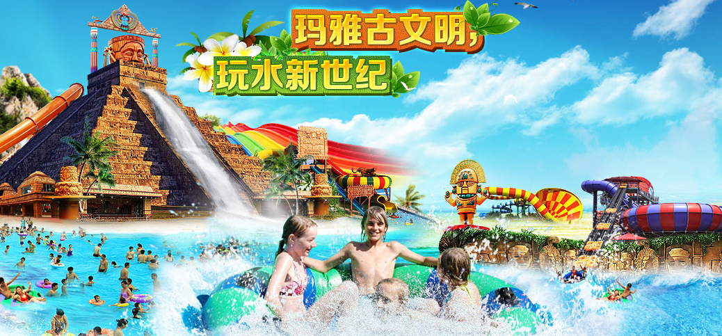 上海玛雅水上乐园附近美食攻略