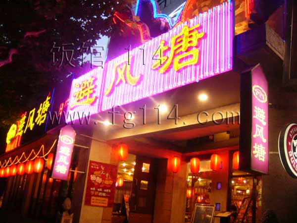 上海汾阳路五官科医院_上海汾阳路五官科_上