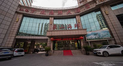 江南宁波象山海鲜大酒店 图片