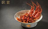皖宴 龙柏饭店店 黑松露焗三只澳龙