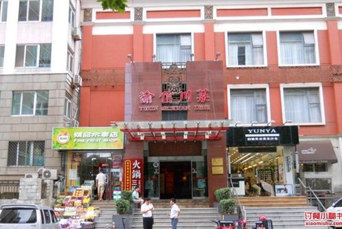 卷皮网客服工作样_重庆市地方渝税通_成都渝信通工作怎么样