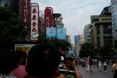 十三点上海 resize,m_fill,w_240,h_160,limit_0