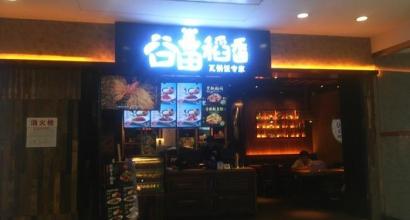 稻香店人均_周杰伦稻香图片