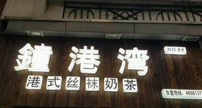 和平饭店人均消费_上海和平饭店图片(3)
