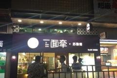 上海雅德餐厅人均消费_上海各区人均收入排名(2)