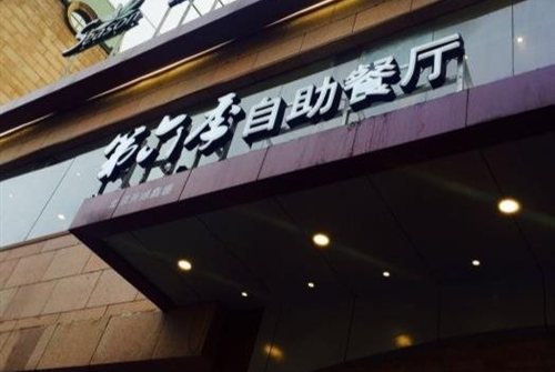 ebc0cd54-77be-44fb-b4dd-bb03cab83bd9.jpg