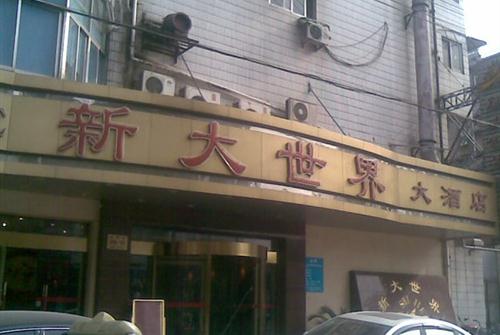 灯具大世界电话 fcad1141-d529-4aa9-b332-77ace071c101.jpg