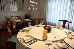 紹虞府·精細紹興菜