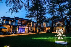 亞世都酒店 九松私廚